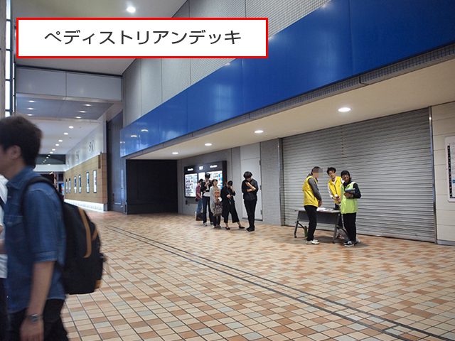 横浜駅東口 スカイビル2階ペデストリアンデッキってどこ？アクセスと周辺施設のご紹介
