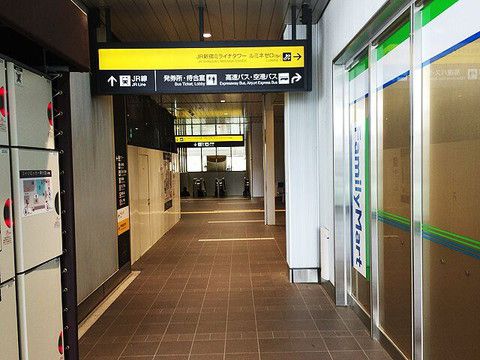 1. Coin Lockers Inside Busta Shinjuku