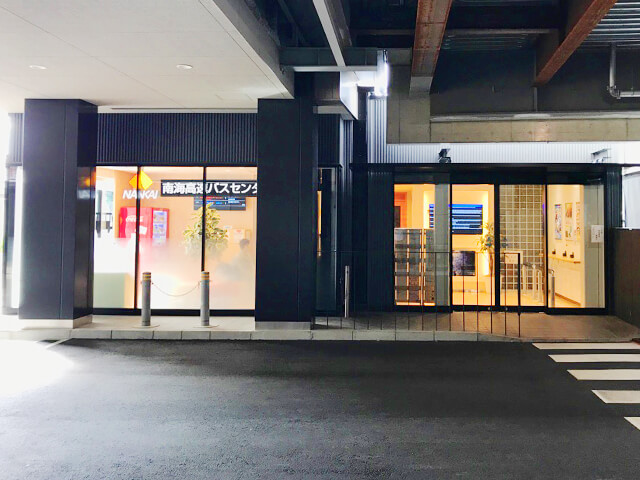 ２．大阪の乗車地