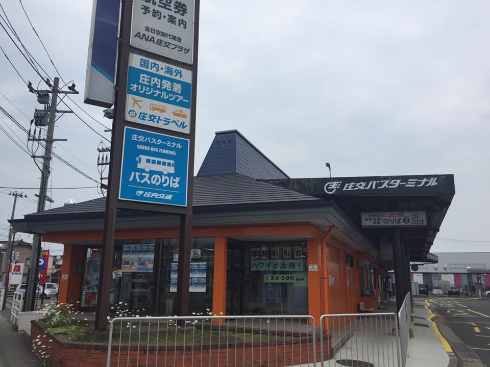 ５．山形に到着