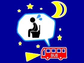 高速バスはトイレ付がいい？無しでもOK？よくある疑問を解決！