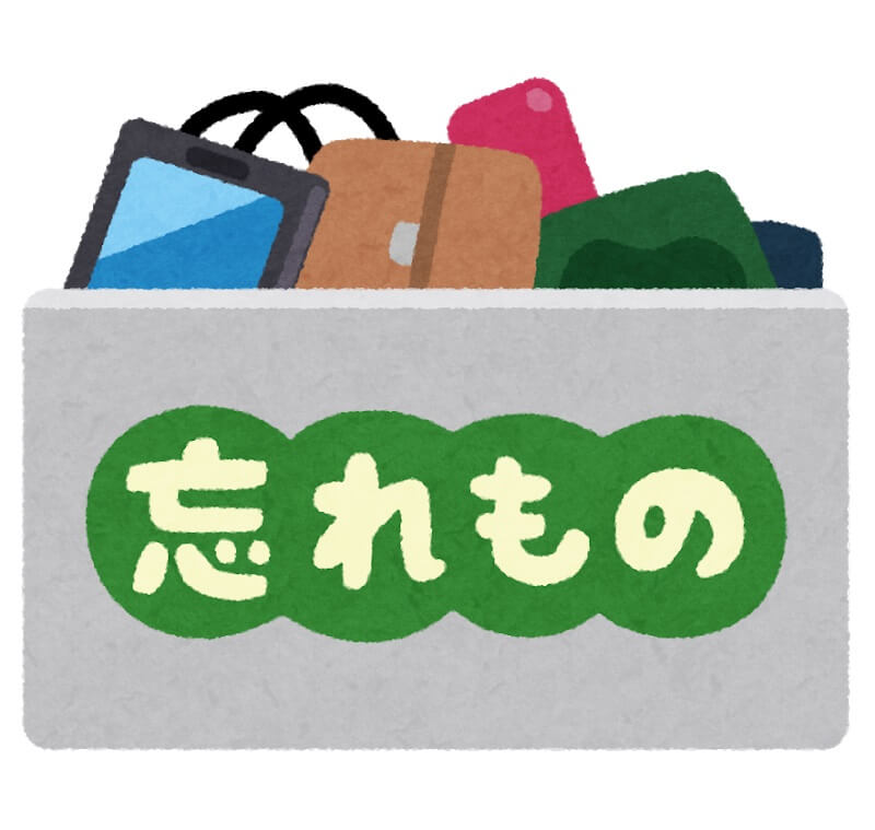 高速バスに忘れ物しちゃった！―そのときとるべき対応ガイド