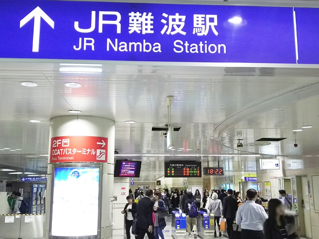 ２．公共交通機関からの行き方