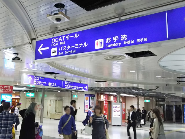 ２．公共交通機関からの行き方