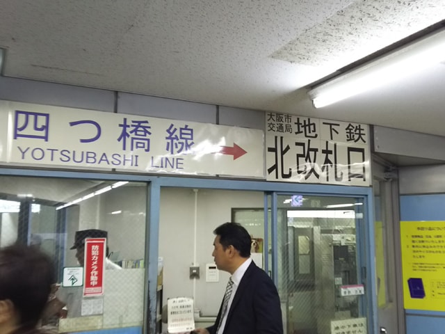 ２．公共交通機関からの行き方