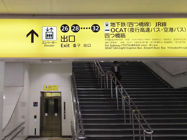 ２．公共交通機関からの行き方