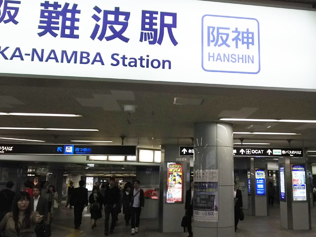 ２．公共交通機関からの行き方