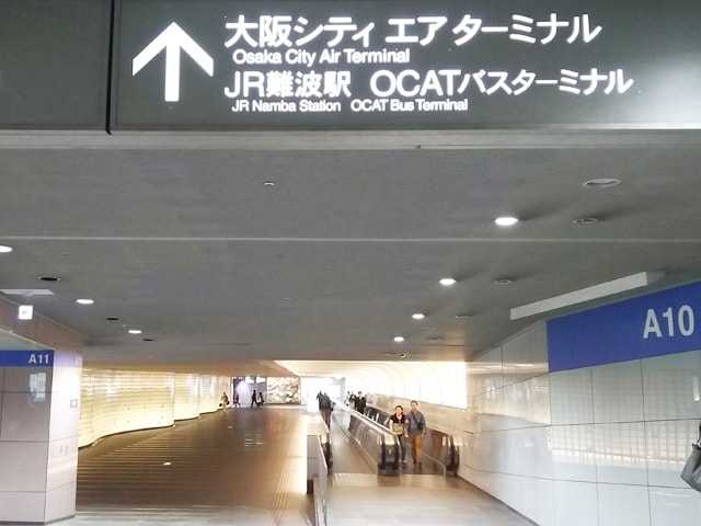 ２．公共交通機関からの行き方