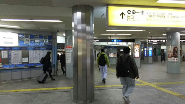 ２．公共交通機関からの行き方