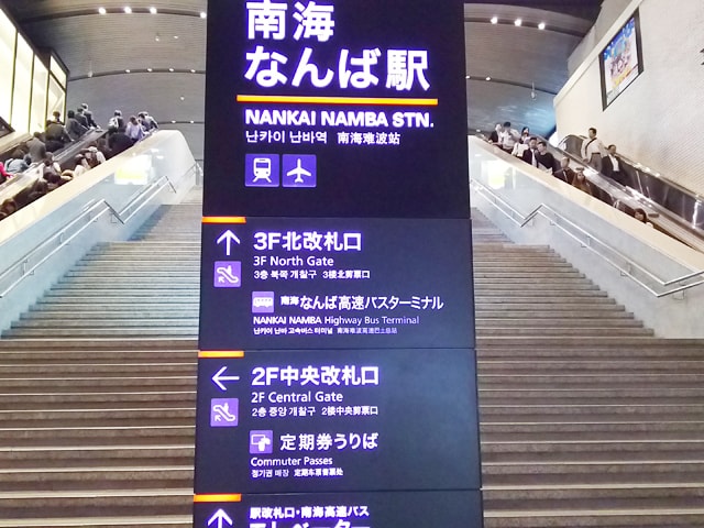 ２．公共交通機関からの行き方