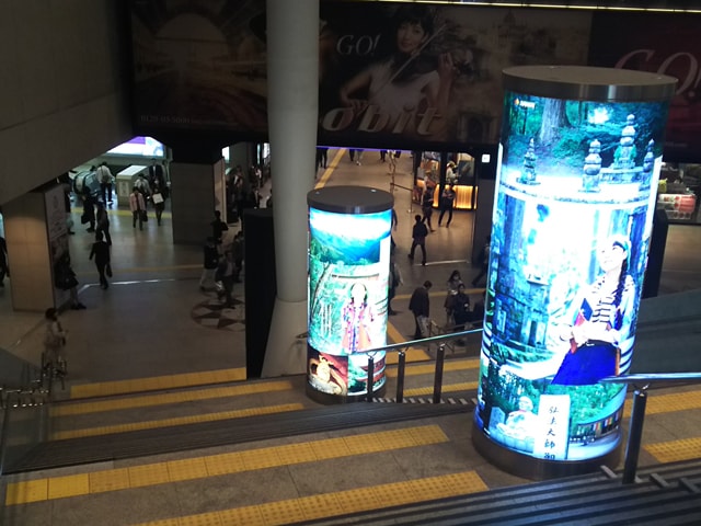 ２．公共交通機関からの行き方