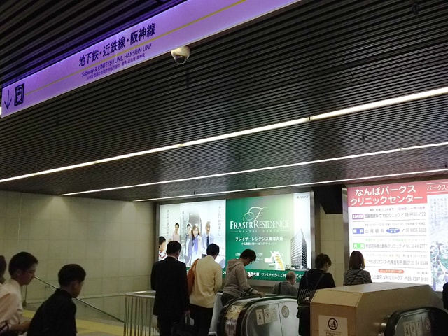 ２．公共交通機関からの行き方