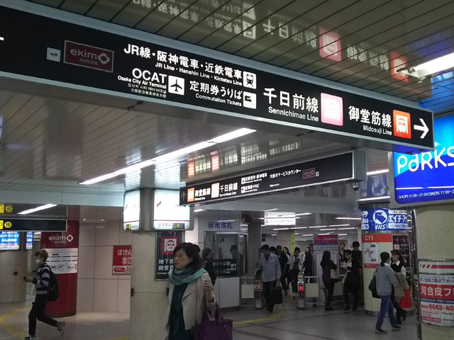 ２．公共交通機関からの行き方