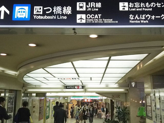 ２．公共交通機関からの行き方