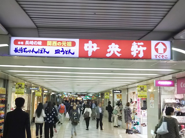 ２．公共交通機関からの行き方