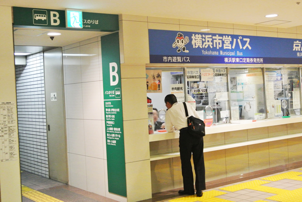 ２．乗車券の買い方