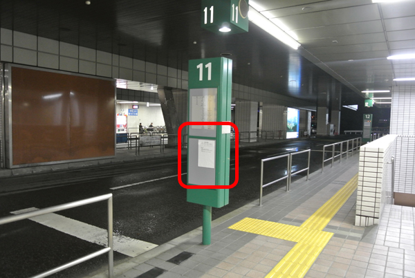 ３．バスの乗り方と注意点