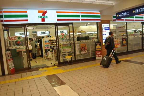 ４．横浜駅東口バスターミナルの設備をチェック