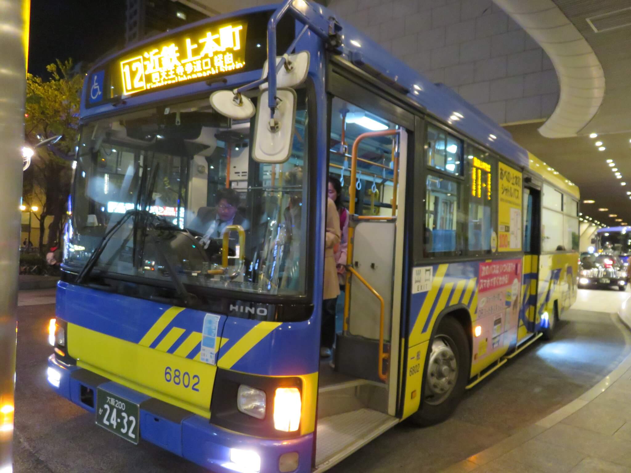 「あべのハルカス」発着のバス＆バス停を徹底解剖！