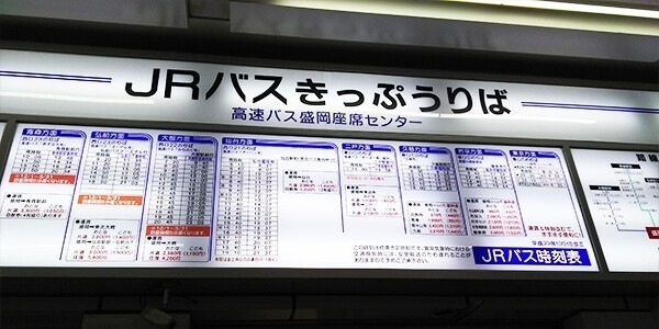 １．ヨーデル号とは
