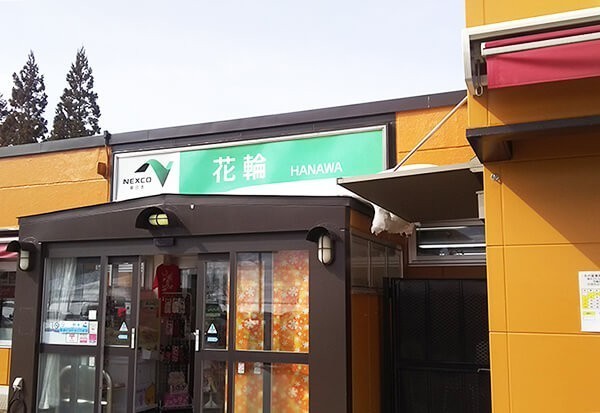 ２．乗車レポート