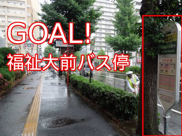 ２．各線からの行き方