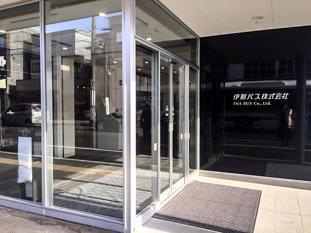 2.ターミナル内待合所情報