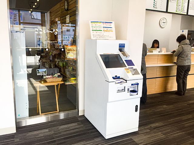 2.ターミナル内待合所情報