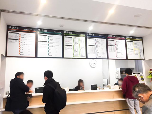 2.ターミナル内待合所情報