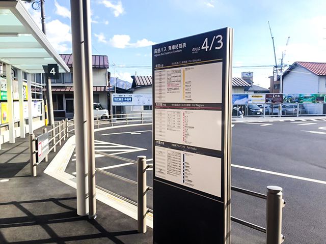 3.ターミナル周辺情報