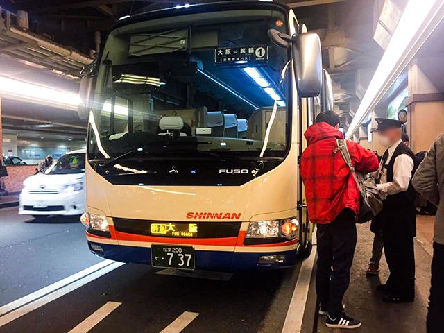 ３．大阪の降車地はここ！