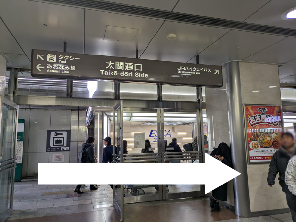 ２．JR名古屋駅（ビックカメラ前）バス停のアクセス