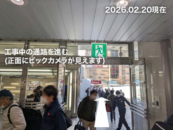 ２．JR名古屋駅（ビックカメラ前）バス停のアクセス