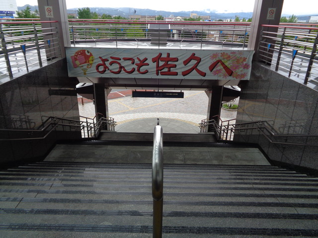 １．佐久平の高速バス乗り場　所在地とアクセス