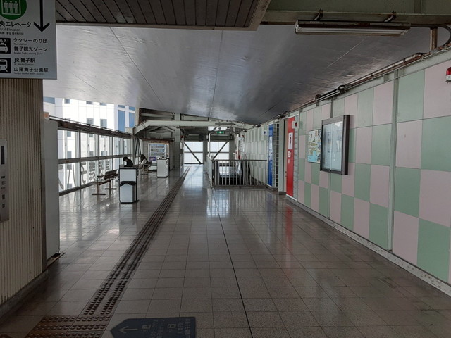 ２．高速舞子バス停のアクセス