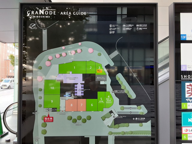 ２．バスステーション広島駅北口（新幹線口）「グラノード広島 ビル1F」について