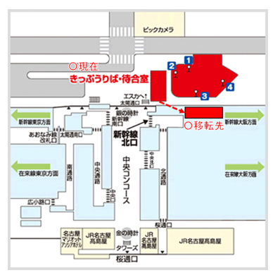 ２.「名古屋駅　JRハイウェイバスのりば」の基本情報