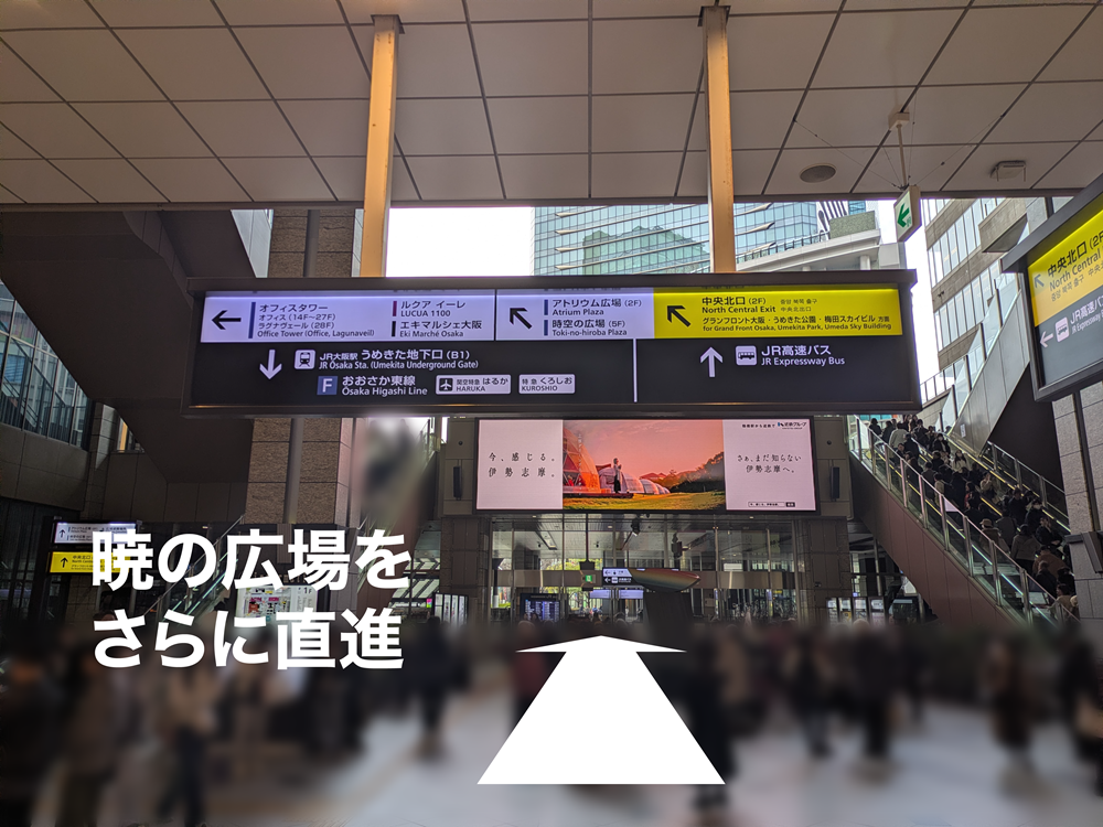 ①JR中央改札からの正面からのアクセス（中央改札から徒歩1分）