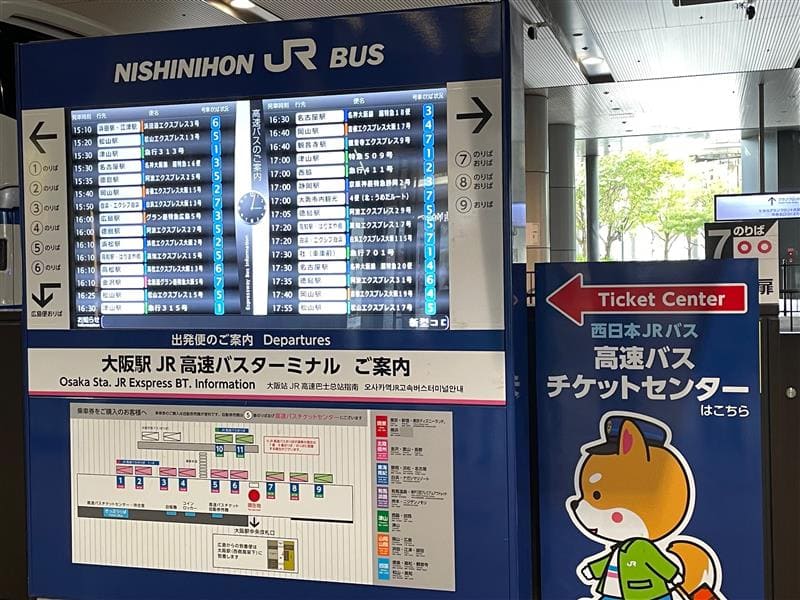 ①JR中央改札からの正面からのアクセス（中央改札から徒歩1分）