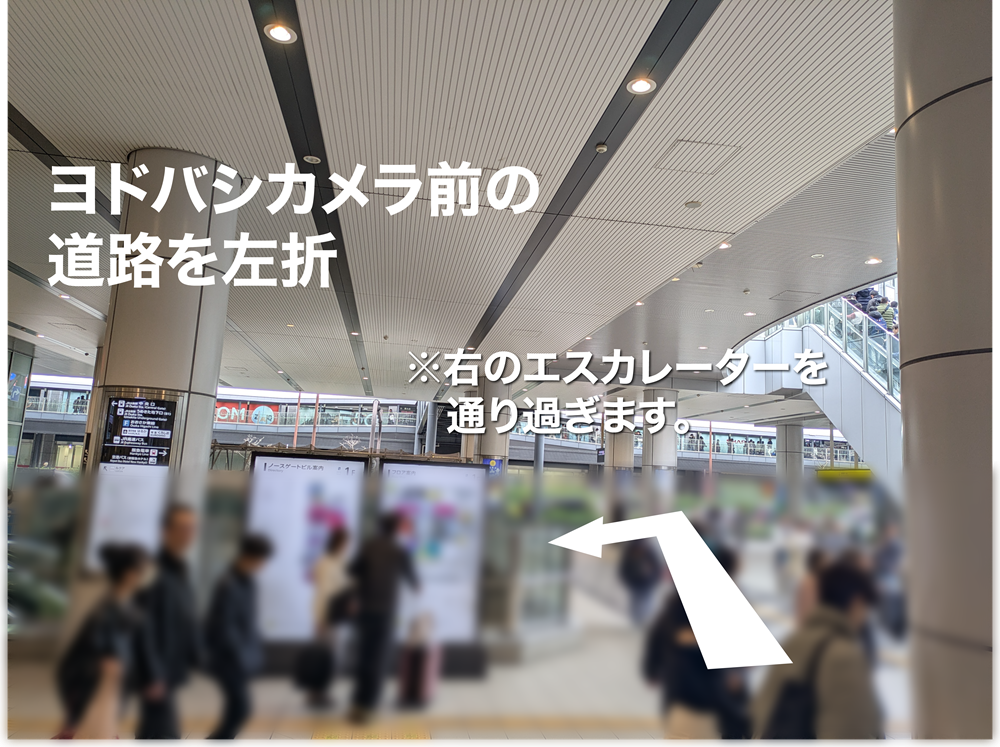 ②御堂筋線や阪急に近いの御堂筋北口から（北口から徒歩3分）