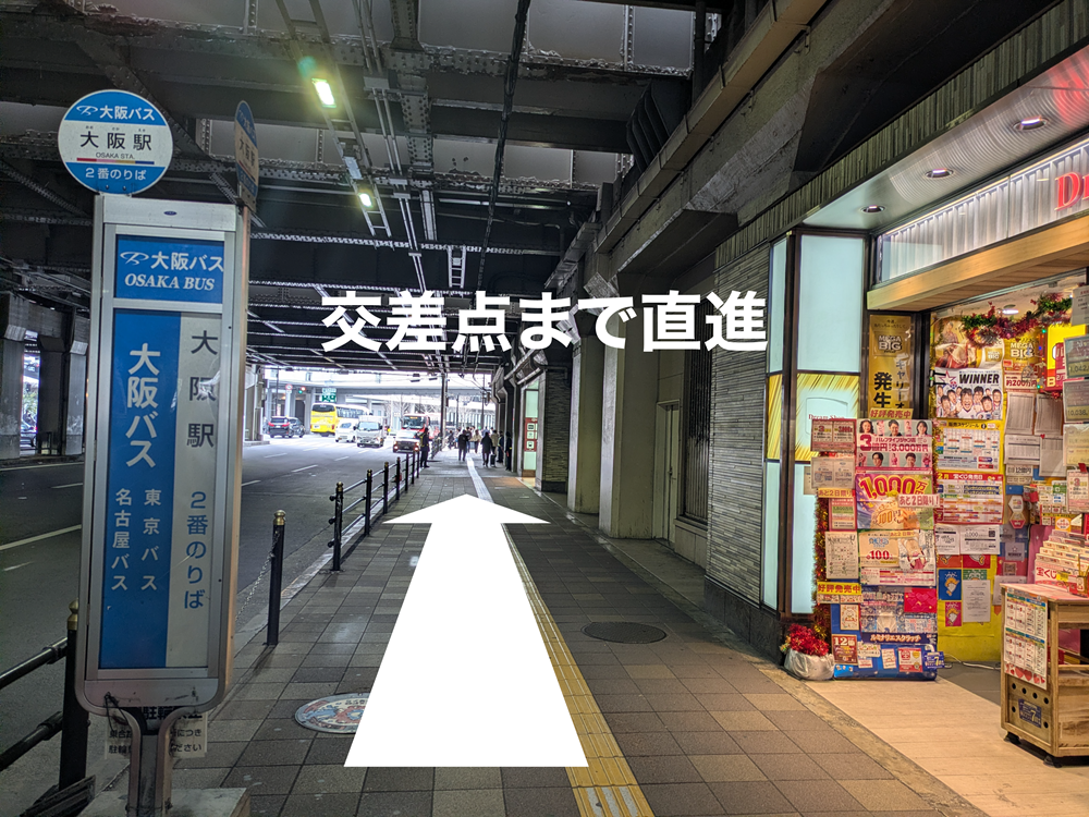 ③桜橋口と西口から（桜橋口から徒歩2分）