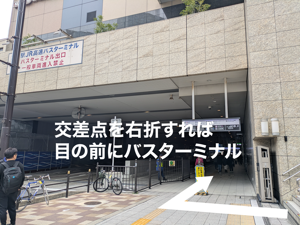 ③桜橋口と西口から（桜橋口から徒歩2分）