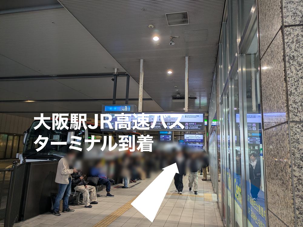 ③桜橋口と西口から（桜橋口から徒歩2分）