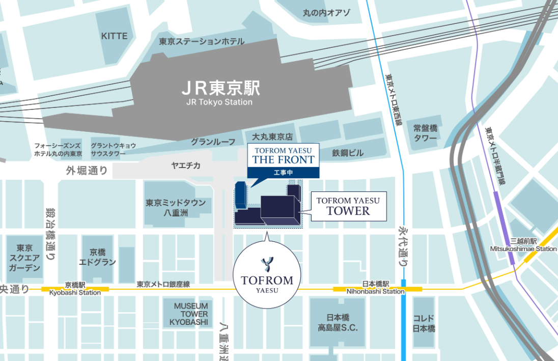 バスターミナル東京八重洲【地下A】までのアクセルを解説