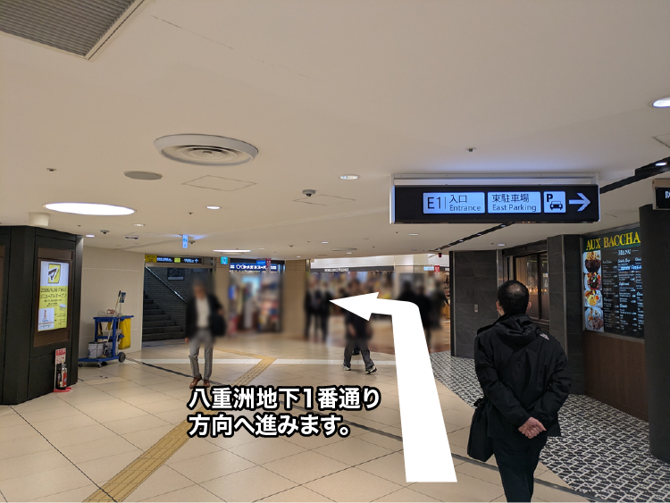 3．地下街からのアクセス