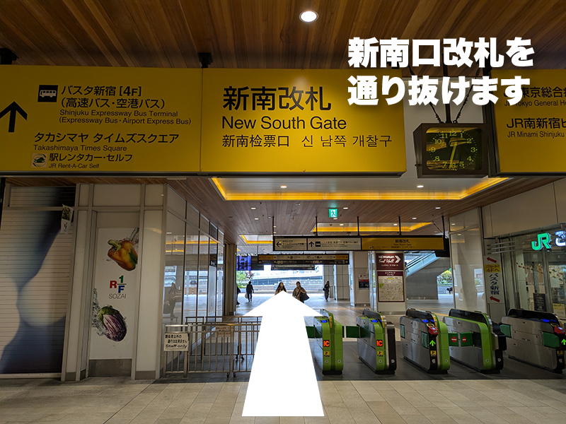1.新南改札からバスタ新宿へ