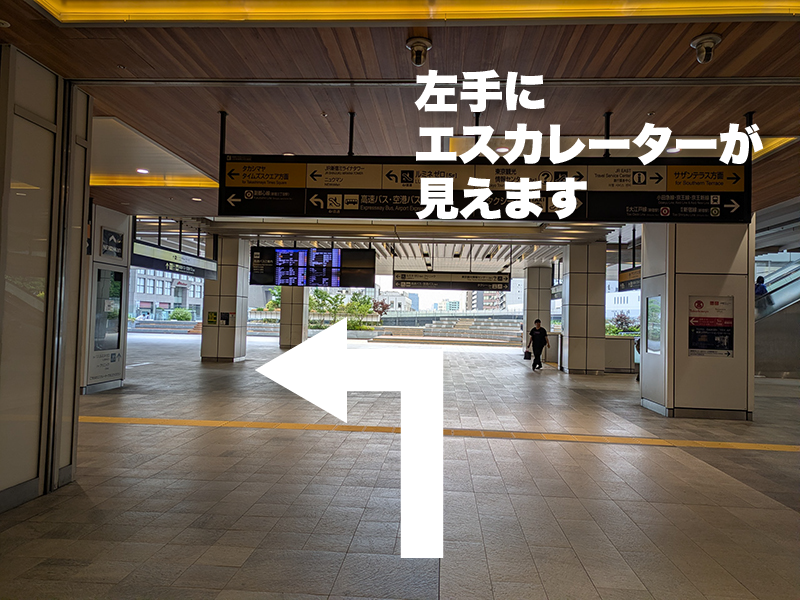 1.新南改札からバスタ新宿へ