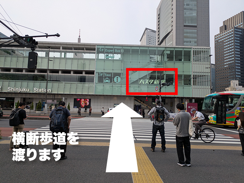 3.南口改札から3階を歩いてバスタ新宿へ