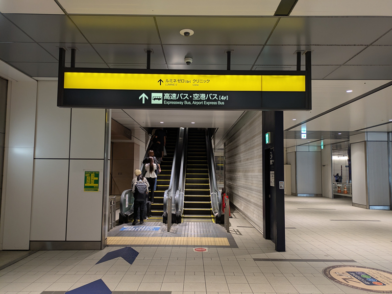 3.南口改札から3階を歩いてバスタ新宿へ