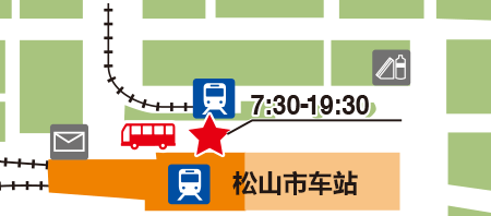 松山市车站伊予铁售票中心